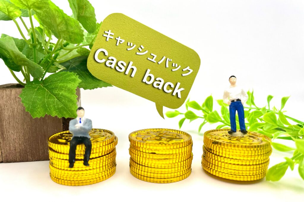 【2025年最新】光回線キャッシュバック比較ランキング｜高額＆条件付きキャンペーン完全ガイド